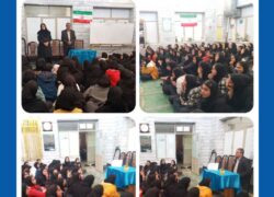 طرح وکیل در مدرسه حوزه قضایی بخش امامزاده