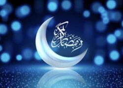 حلول ماه پر برکت رمضان 