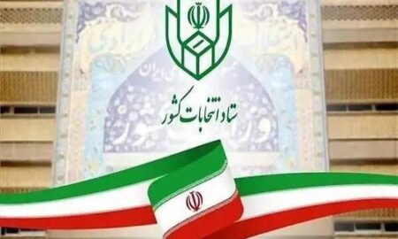 تمدید مهلت ثبت نام از داوطلبان انتخابات شوراهای اسلامی