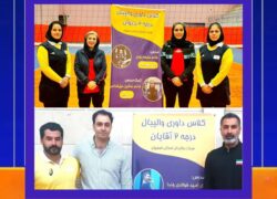 حضور داوران خانم و آقا نطنز در كلاس داوري واليبال
