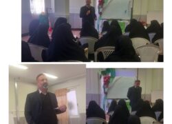 برگزاری کارگاه آموزشی تحکیم بنیان خانواده   