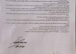 نگهداشت فضای سبز،تنظیف و رفت و روب