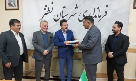 مراسم تکریم و معارفه مدیر جدید آب و فاضلاب نطنز