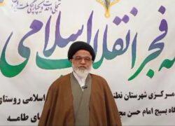 دعوت امام جمعه شهرستان نطنز از آحاد مردم شهرستان
