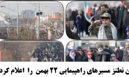 اعلام شورای هماهنگی تبلیغات اسلامی برای مسیر راهپیمایی