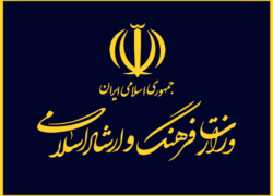 مطالبه قانونی تعیین تکلیف مدیریت اداره فرهنگ و ارشاد اسلامی