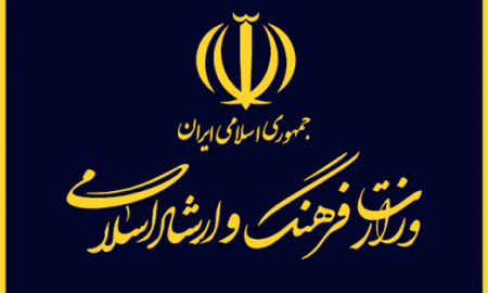 مطالبه قانونی تعیین تکلیف مدیریت اداره فرهنگ و ارشاد اسلامی