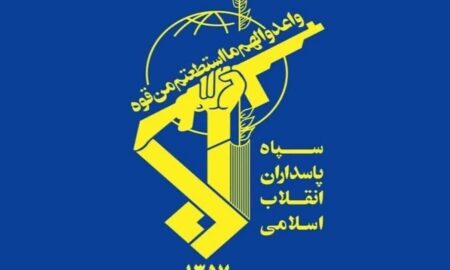 به مناسبت سالروز تاسیس سپاه پاسداران انقلاب اسلامی