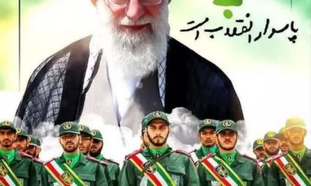 سالروز تاسیس سپاه پاسداران انقلاب اسلامی