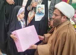 اجتماع دختران جان فدای ایران