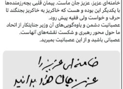 واکنش قالیباف به یاوه‌گویی‌های وزیر جنگ جنایتکار رژیم صهیونیستی