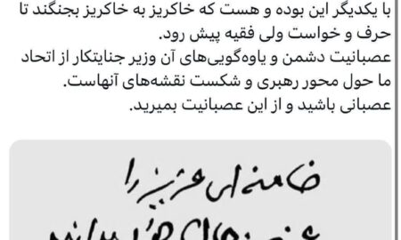 واکنش قالیباف به یاوه‌گویی‌های وزیر جنگ جنایتکار رژیم صهیونیستی