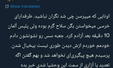 توییت فرهاد زمانی که حمله سُسلحانه علیه سس خرسی انجام داده بود حاکی از سلامت ایشان است.   