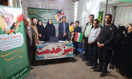 برپایی میزخدمت دادگستری شهرستان نطنز 