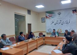 جلسه بررسی و تسریع در روند امور مربوط به ثبت جهانی مسجد جامع نطنز