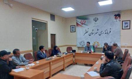 جلسه بررسی و تسریع در روند امور مربوط به ثبت جهانی مسجد جامع نطنز