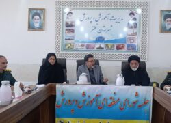 نشست شورای آموزش و پرورش نطنز برگزار شد؛ تأکید بر تکریم مقام معلم و ارتقای نشاط دانش‌آموزان