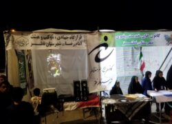 برپایی غرفه های ویژه کانون بسیج هنرمندان شهرستان نطنز
