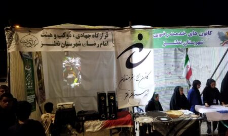 برپایی غرفه های ویژه کانون بسیج هنرمندان شهرستان نطنز