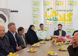 آیینی صمیمی و ارزشمند در پاسداشت مقام شامخ معلم در دهیاری این روستای تاریخی برگزار شد