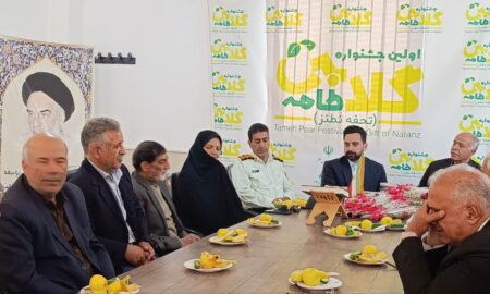 آیینی صمیمی و ارزشمند در پاسداشت مقام شامخ معلم در دهیاری این روستای تاریخی برگزار شد