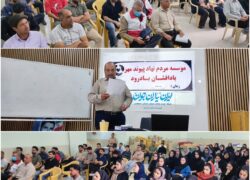 هم اکنون برگزاری دوره آموزشی مدیریت بحران و امداد و نجات و کمک های اولیه.