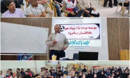هم اکنون برگزاری دوره آموزشی مدیریت بحران و امداد و نجات و کمک های اولیه.