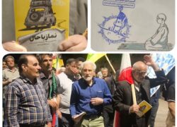 پویش «کتابِ در گردش» با محوریت نماز توسط هیئت محبان اهل‌بیت (ع)