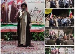 سخنرانی حجت‌الاسلام والمسلمین سید جوادحیدری طبائی