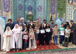 تجلیل از هنرمندان کوچک نمازگزار در میعادگاه نمازجمعه نطنز