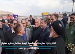 اقدامی مؤثر توسط شهرداری و شورای اسلامی شهر نطنز
