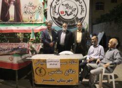 استقرار میز خدمت دادگستری شهرستان نطنز