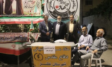 استقرار میز خدمت دادگستری شهرستان نطنز