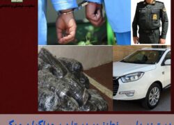 اجرای طرح تشدید مبارزه بامواد مخدر
