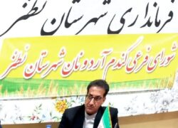 تسهیل در تأمین نان نذورات