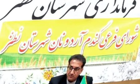 تسهیل در تأمین نان نذورات