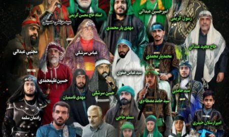 برپایی خیمه عزای سیدالشهداء  واجرای مراسم تعزیه خوانــــی