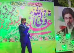 طنین نوای «غدیر» در جوار گلزار شهدای گمنام نطنز