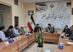 بررسی تخصصی راهکارهای مدیریت آب شرب طامه