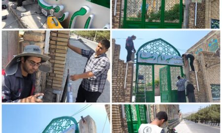 نصب و رونمایی از تابلوی سردرب مسجد امام رضا(ع) نطنز