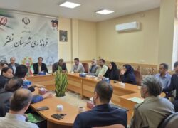 گام تازه برای ساماندهی حفاری‌ها و صیانت از زیرساخت‌های شهرستان نطنز