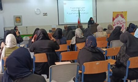 برگزاری کارگاه آموزش خانواده در آستانه هفته سلامت روان