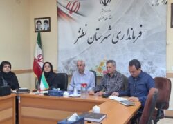 فرایند اجرای سرشماری عمومی نفوس و مسکن ثبتی‌مبنا در شهرستان نطنز آغاز شد