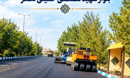 تقدیر از همدلی و تلاش مسئولان در اجرای پروژه آسفالت بلوار شهید مصطفی خمینی نطنز